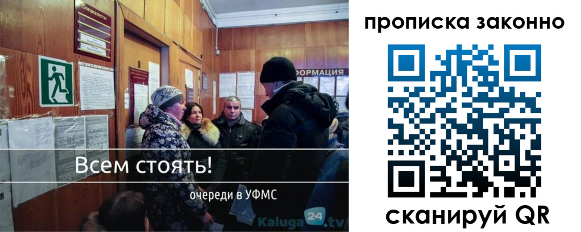 временная регистрация недорого в Инте