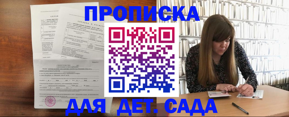 временная регистрация госуслуги в Инте