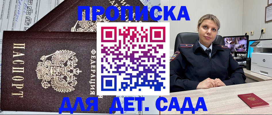 форма 3 в Инте