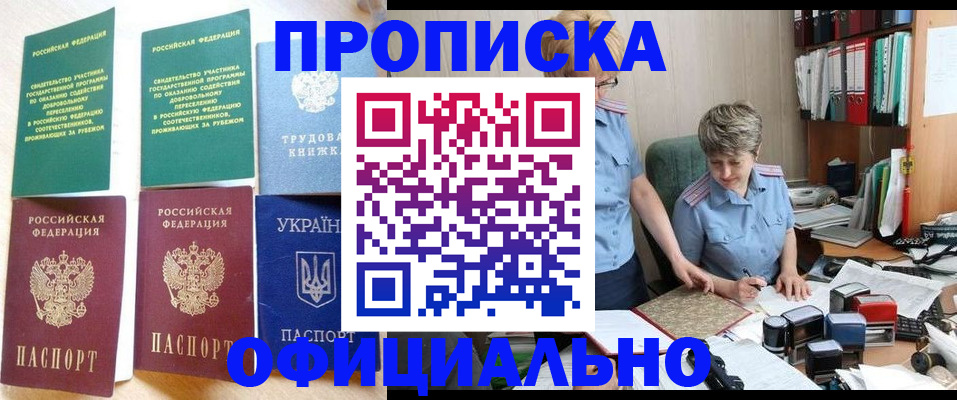 регистрация для дет. сада в Инте