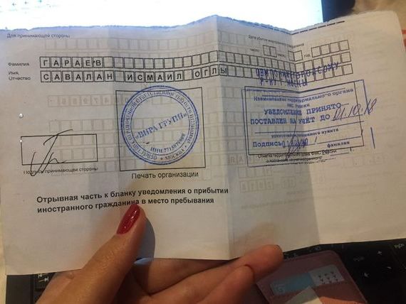 прописка в Инте